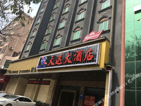 Tianda Hotel - carbon neutral hotel in Foshan