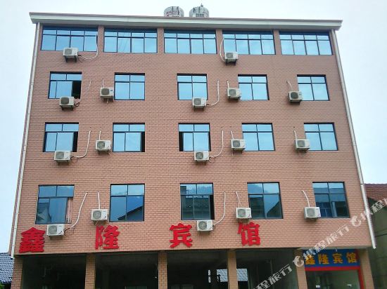 Xinlong Hotel in Unknown City, People's Republic of China