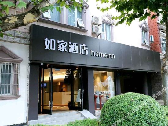 Home Inn - last minute hotel in Zhaotong