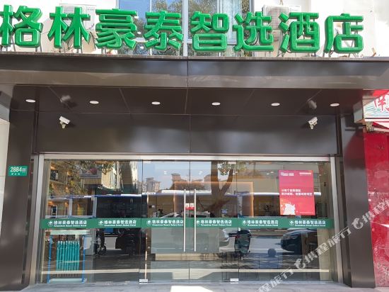 GreenTree Inn — hotel in Tangshan