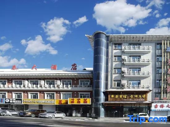 Dongtai Hotel — hotel in Changbai
