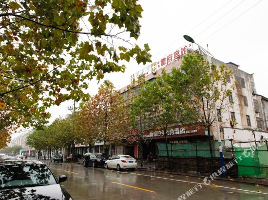 Huifu Fashion Hotel in Wuwei, People's Republic of China