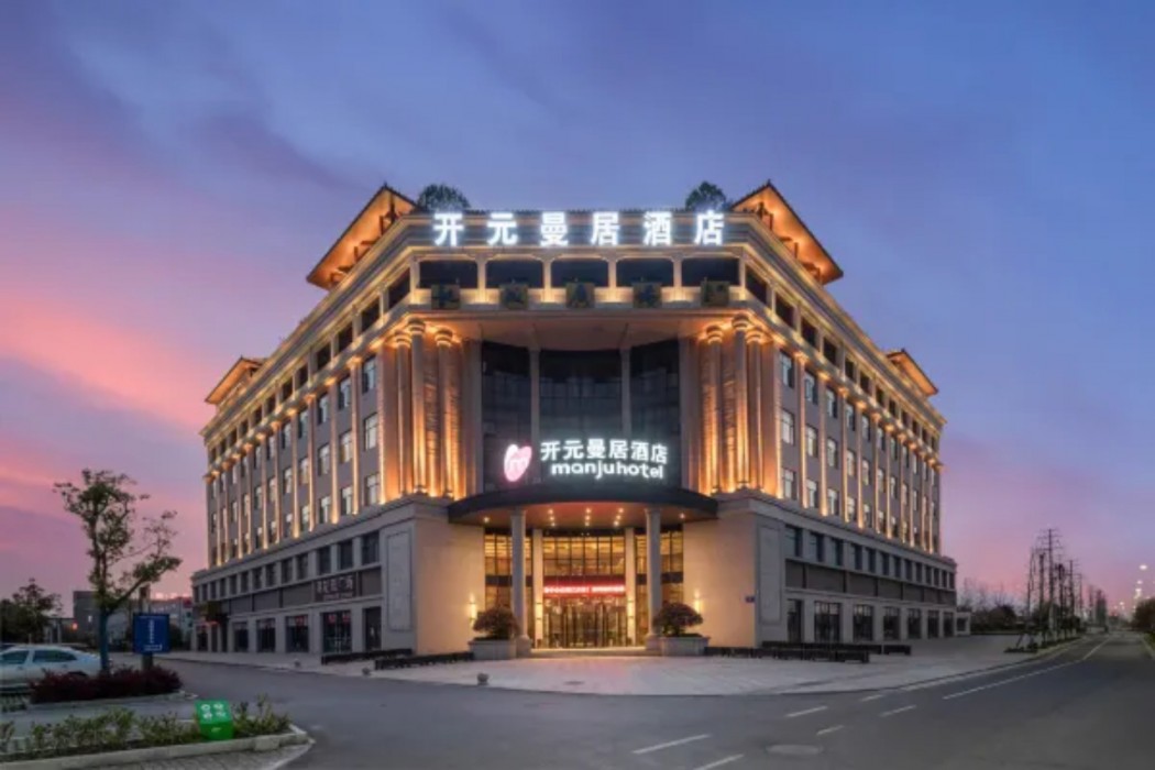 Manju Hotel Nanling Administrive cervice centre store in Jishan, People's Republic of China