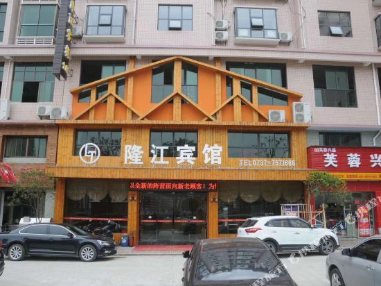 Longjiang hotel anhua — hotel in Dongping