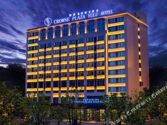 Crowne Plaza Yulu Hotel in Guiyang, People's Republic of China