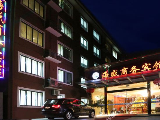 QiHahotel - last minute hotel in Ningbo