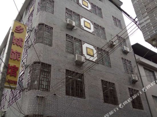 Xiangcheng Hotel - last minute hotel in Unknown City