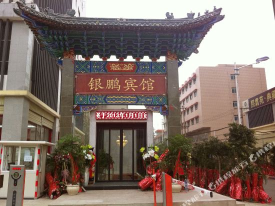 Xinyinpeng Hotel - last minute hotel in Kunming