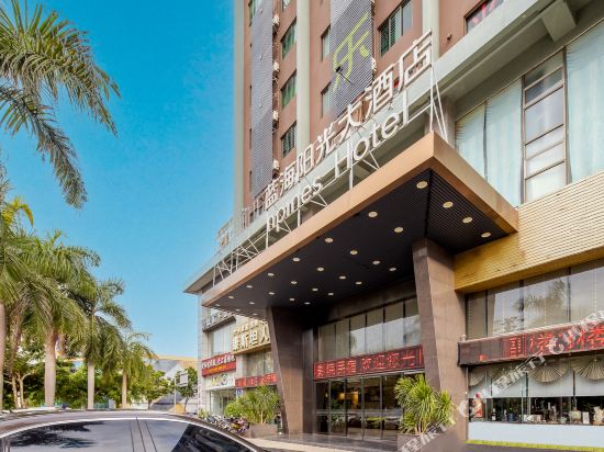 Blue sea Sunny Hotel in Haikou, People's Republic of China