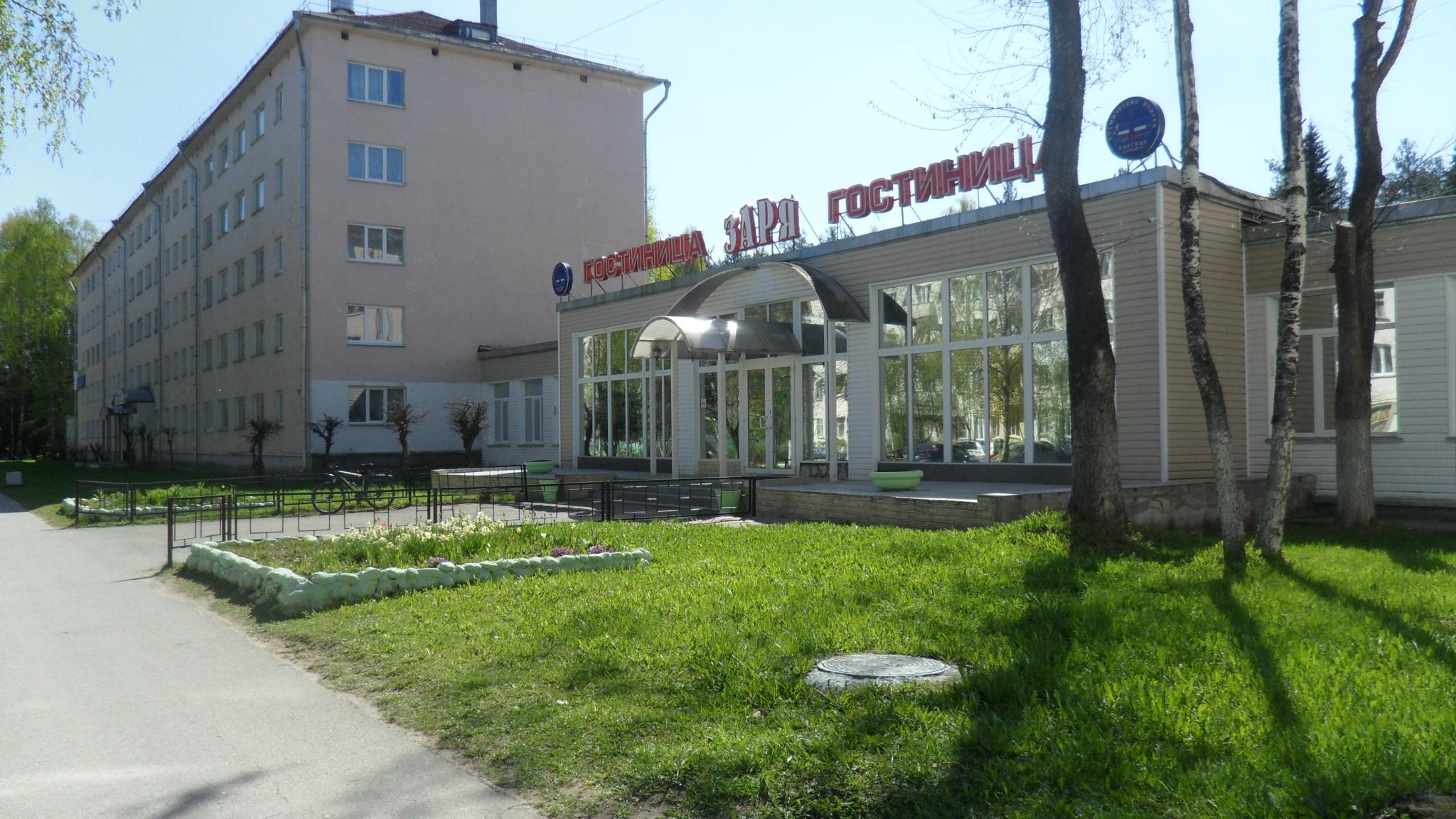 Zarya Hotel — hotel in Mirny