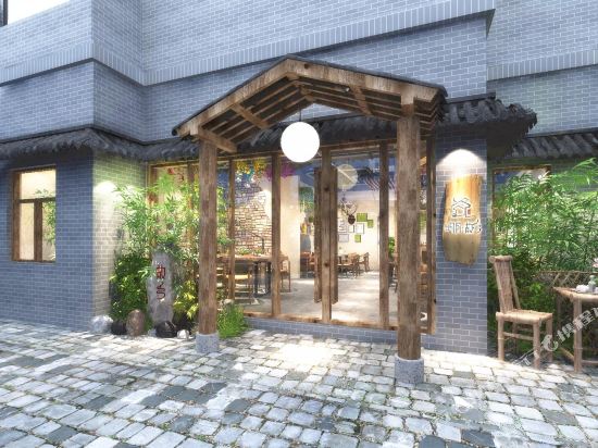 Mingyue Guxiang Inn in Yichun, People's Republic of China