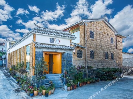 Manli - carbon neutral hotel in Tengyue