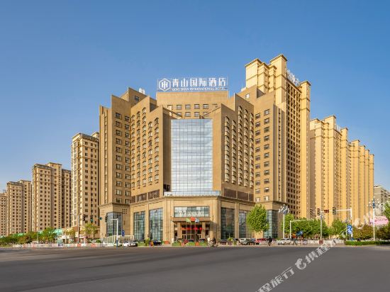 Qing Shan International Hotel in Dangcheng, People's Republic of China