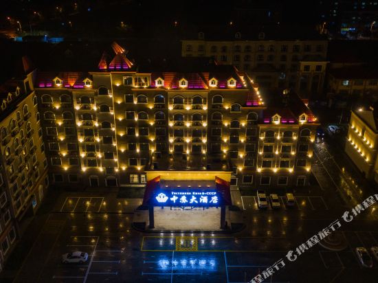 Burqin Zhongsu Hotel in Burqin, People's Republic of China