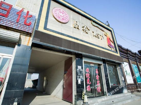 Jingxin Express Hotel - carbon neutral hotel in Baoding