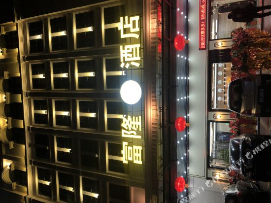 Fulong Hotel in Huicheng, People's Republic of China