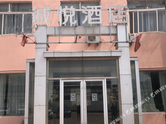 Boxing Chengyue Hotel - last minute hotel in Binzhou
