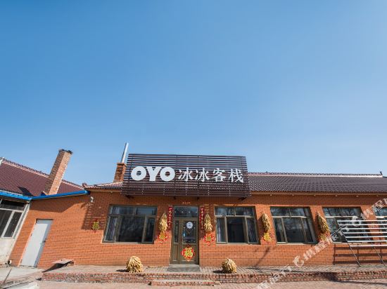 Bingbing Inn - carbon neutral hotel in Jilin