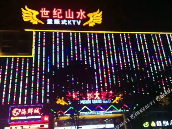 Shiji Shanshui Hotel — hotel in Xintian