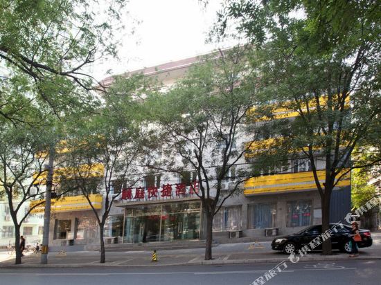 Shunting Express Hotel - last minute hotel in Beijing
