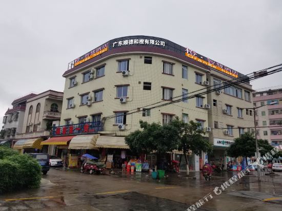 Orange hotel in Foshan, People's Republic of China