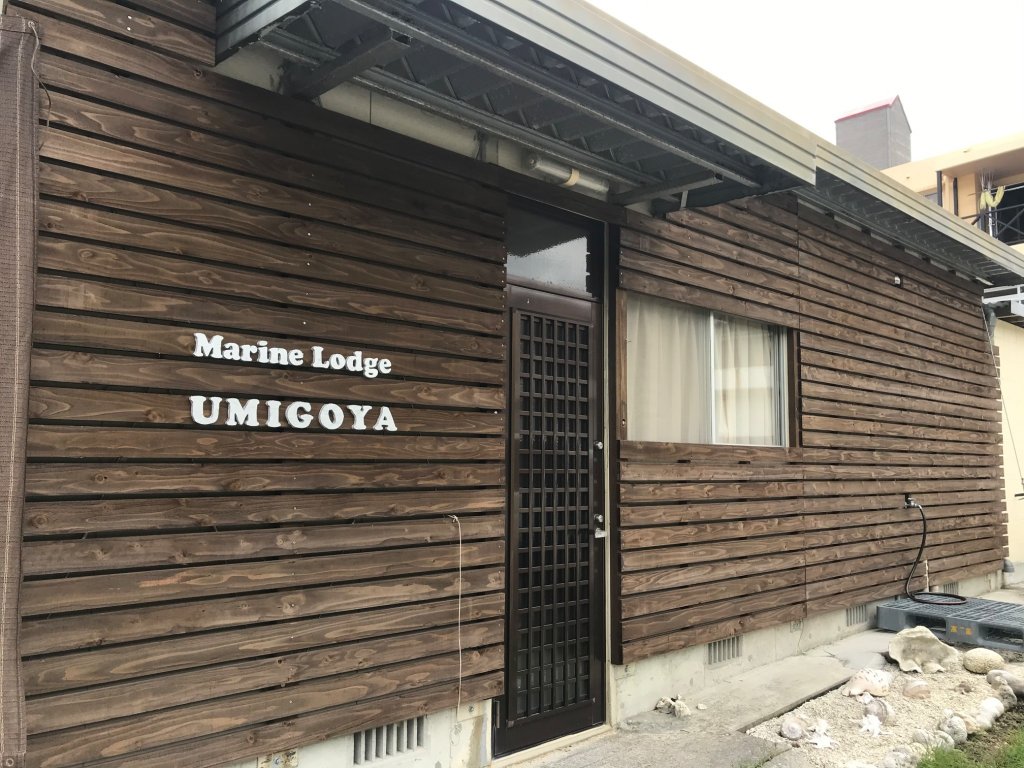 Marine Lodge Umigoya Vacation STAY 23057v — 4-Star Luxury Hotel in Okinawa, Japan