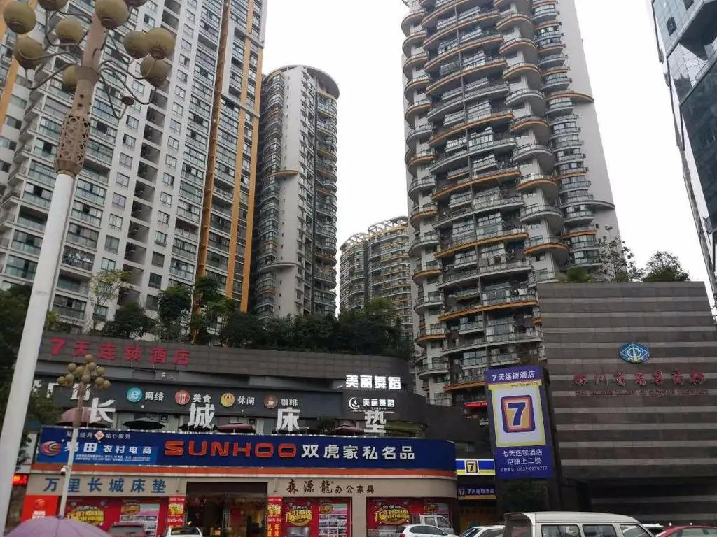 7 Days Hotel Yibin Park Town Central Store — hotel in Yibin