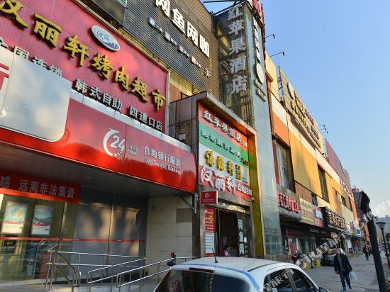 Red Apple Express Hotel - carbon neutral hotel in Beijing