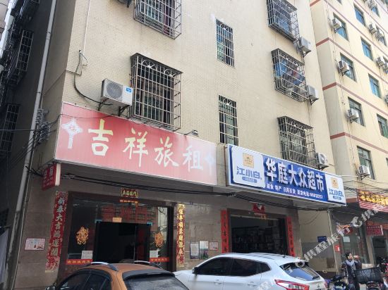 Auspicious Hotel - carbon neutral hotel in Haikou