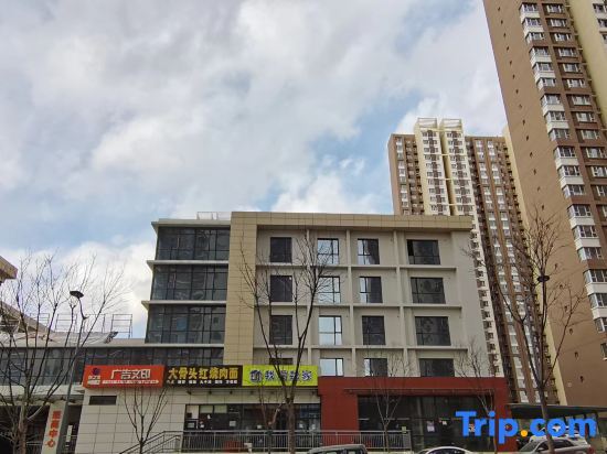 Kaiyi Hotel - last minute hotel in Taiyuan