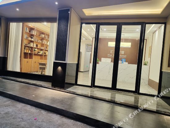 Friends Hotel — Linshui — photo 2