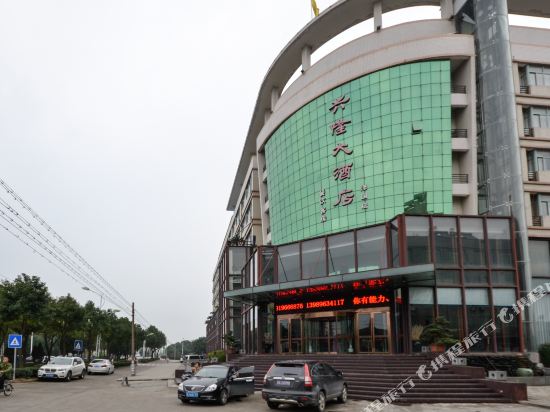 Xinglong Hotel - last minute hotel in Wenling