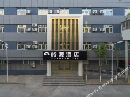 Yuyuan Hotel - last minute hotel in Urumqi