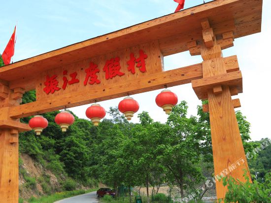 Zhenjiang Resort - last minute hotel in Kuandian