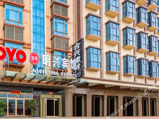Mingxing Hotel - last minute hotel in Huidong