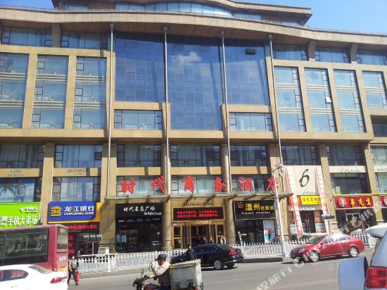 Shidai Business Hotel in Shuangyashan, People's Republic of China