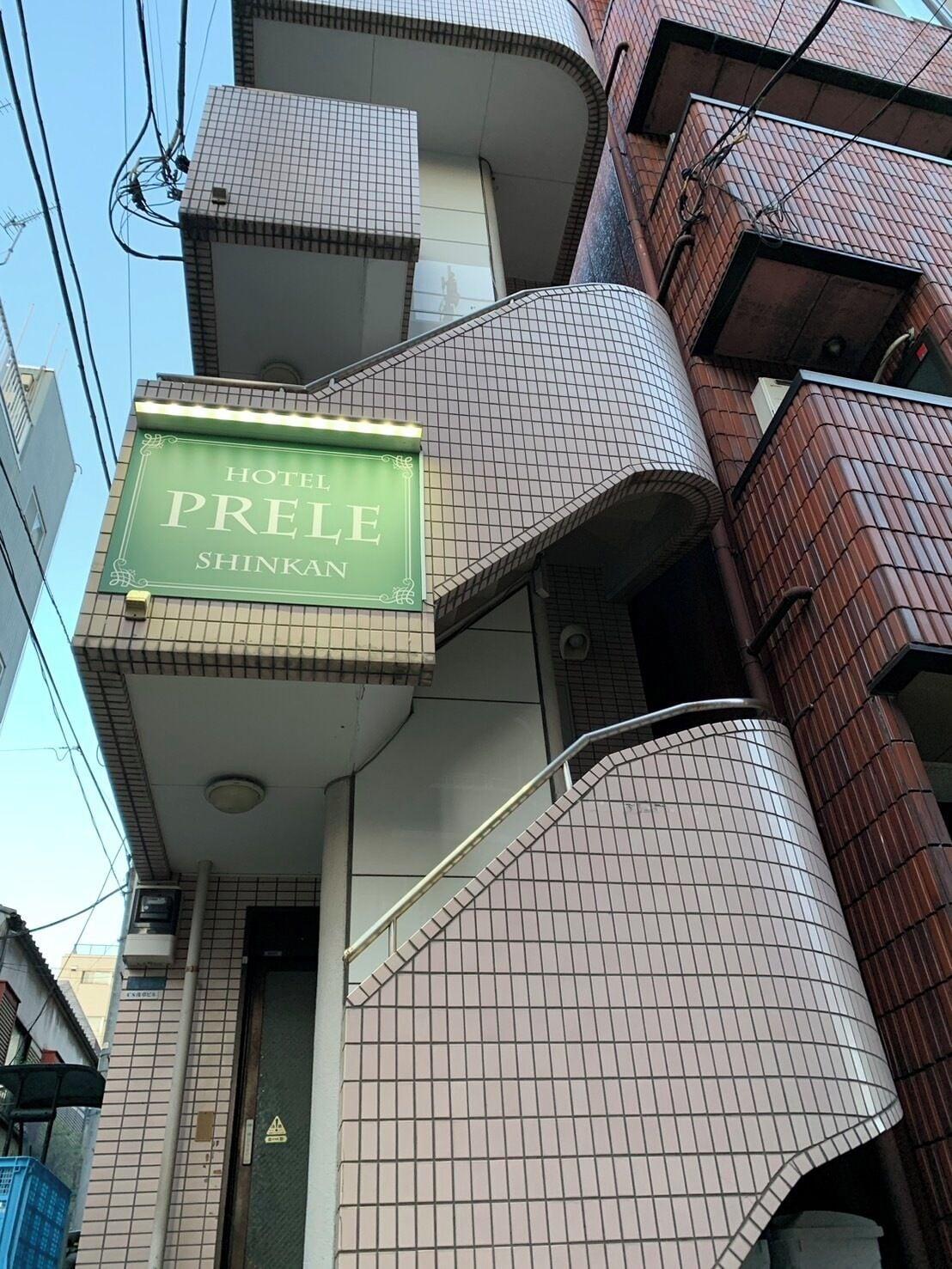 Hotel Prele Shinkan ホテルプレール新館 - last minute hotel in Tokyo