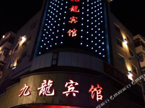 Jiulong Hotel — hotel in Nenjiang