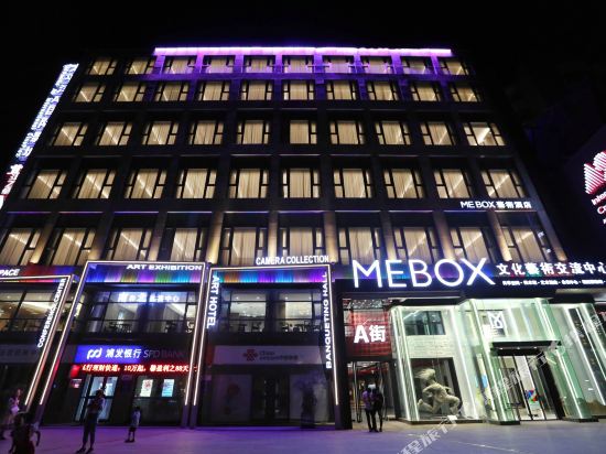 Me Box Art Hotel - last minute hotel in Lanzhou
