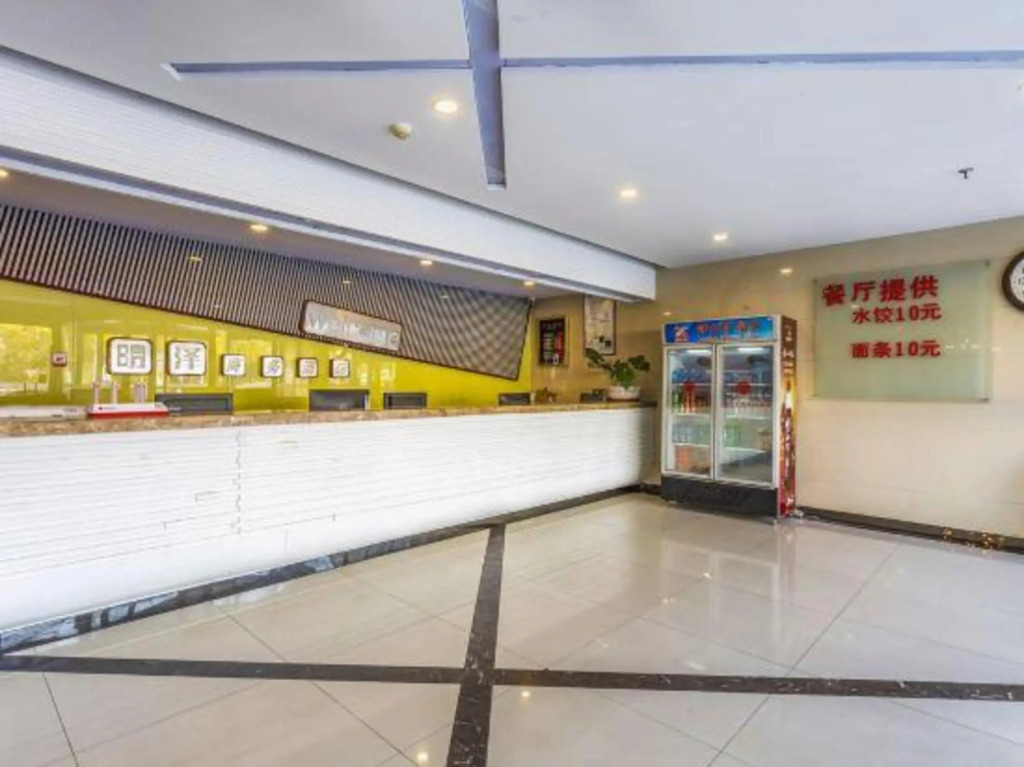 Mingze Business Hotel in Qingdao, People's Republic of China