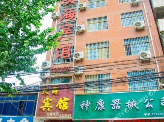 Tianhai Hotel — hotel in Xincheng