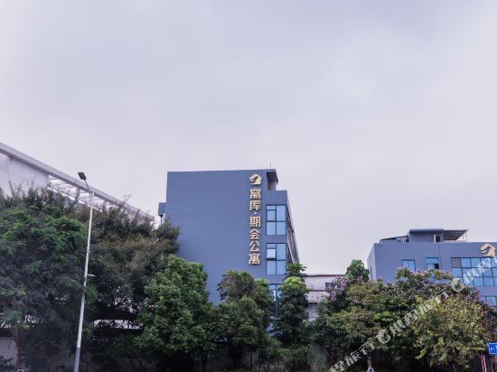 Qihui Hotel - last minute hotel in Shenzhen