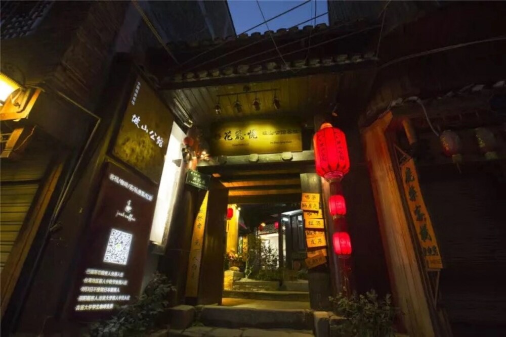 Fenghuang Poshan Inn in Fenghuang, People's Republic of China