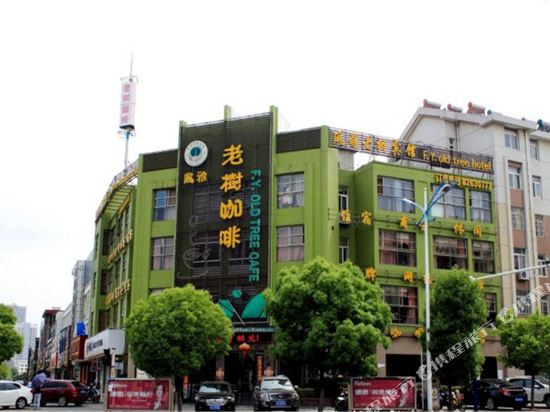 F.Y. Old Tree Hotel in Chaohu, People's Republic of China