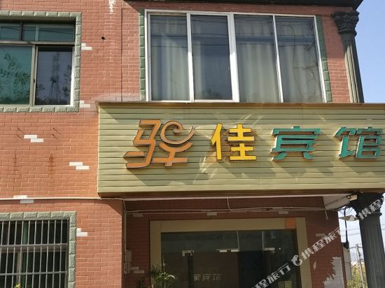 Yijia Hotel - last minute hotel in Hangzhou