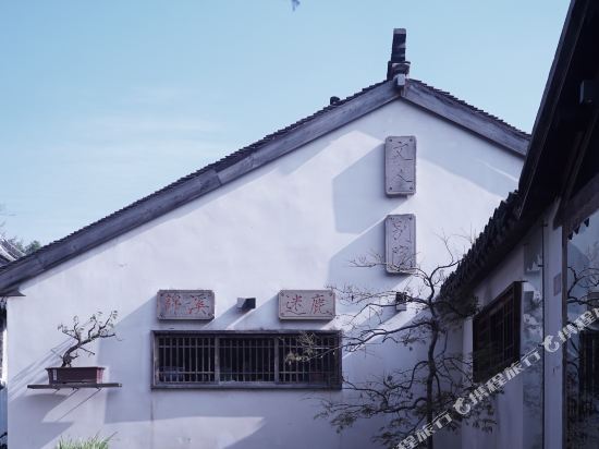 Kunshan Melu Hotel in Kunshan, People's Republic of China