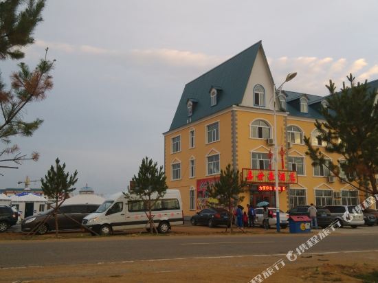 Bianchui Zhijia Hotel in E'erguna, People's Republic of China
