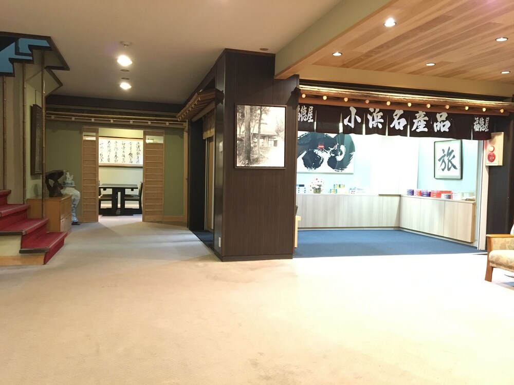 Fukutokuya — Unzen — photo 2