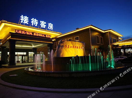 Meiquan Hot Spring World Holiday Hotel in Baoding, People's Republic of China