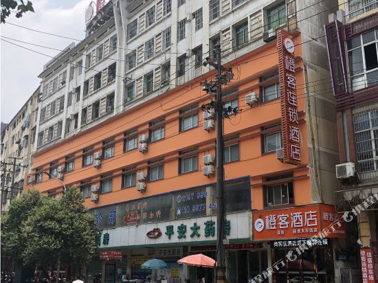 ChengKe Hotel in Xinyu, People's Republic of China